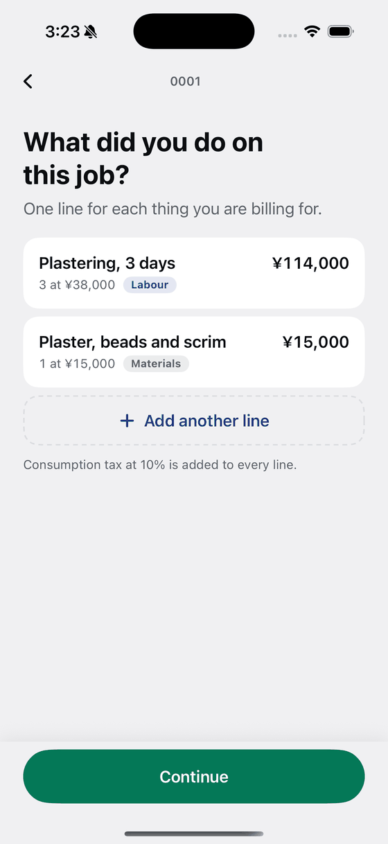 Two invoice lines on a Bily screen, in yen.