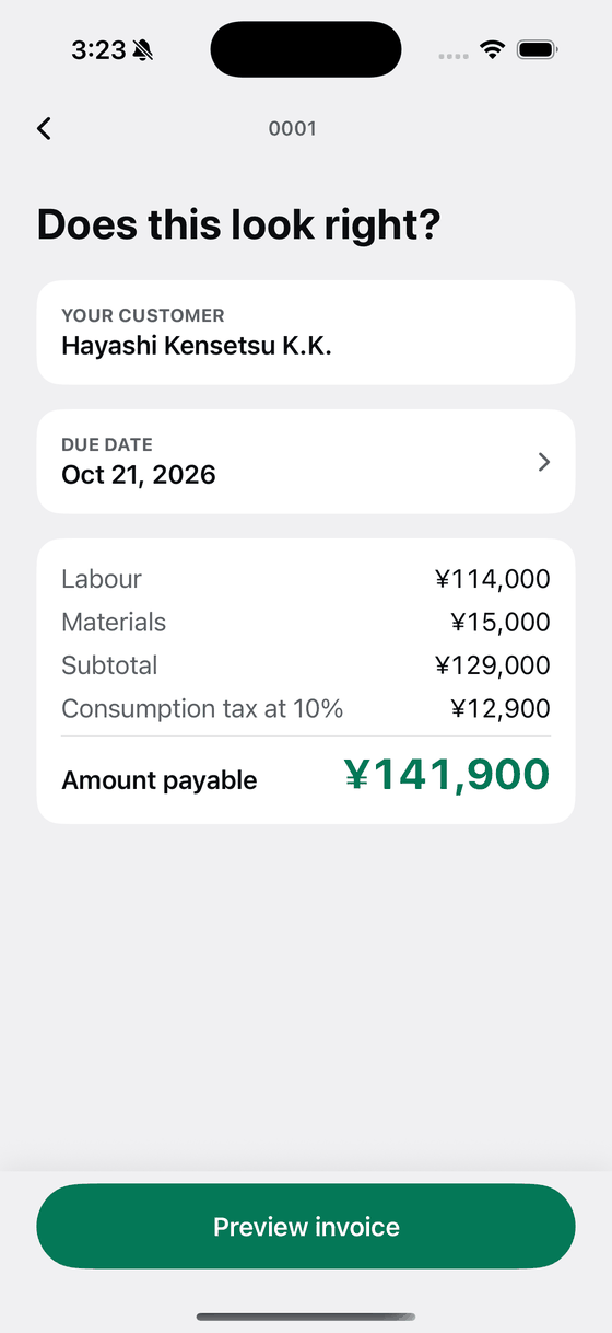 A Bily totals screen with the maths already done and the amount payable at the bottom.
