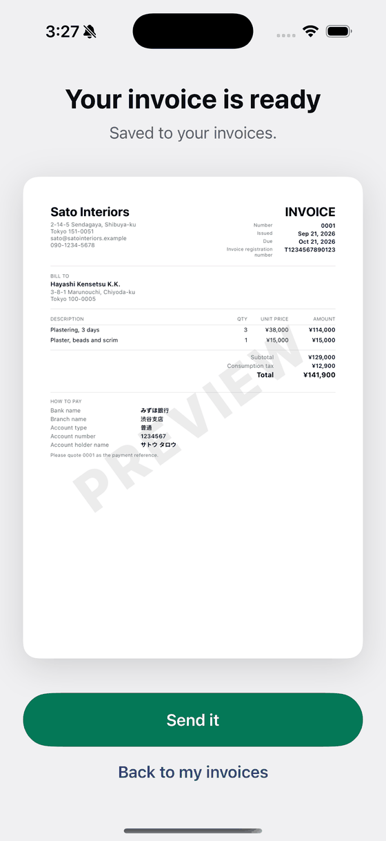 The finished Japanese invoice on screen with a Send it button underneath.