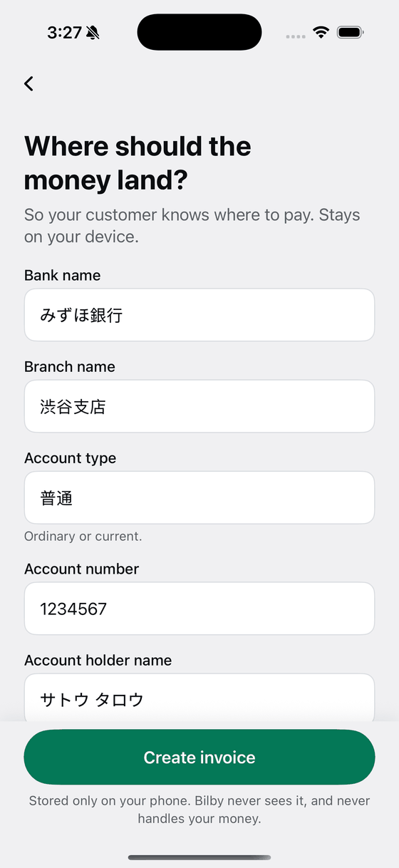 Bily asking where the money should land, with the Japanese bank fields filled in.